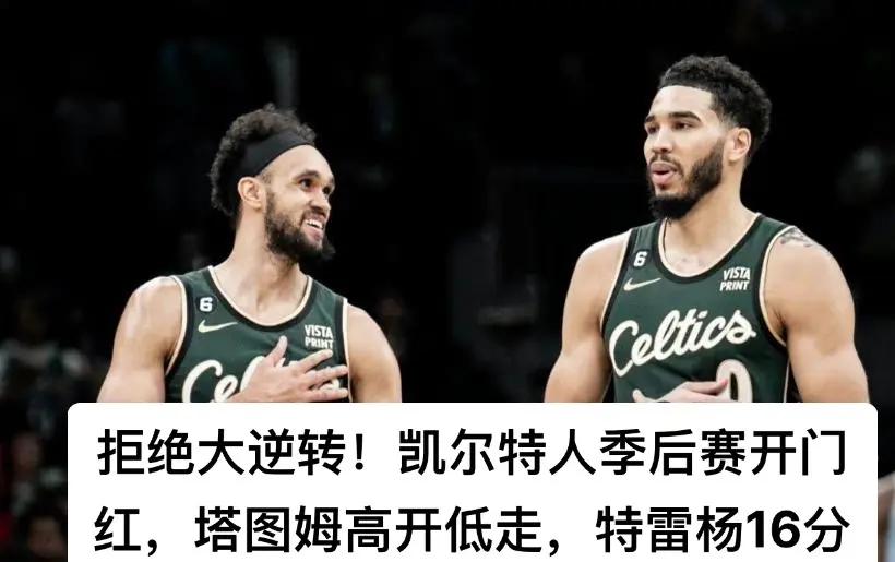 河南建业主场战胜对手难以抵挡 河南建业主场战胜对手难以抵挡