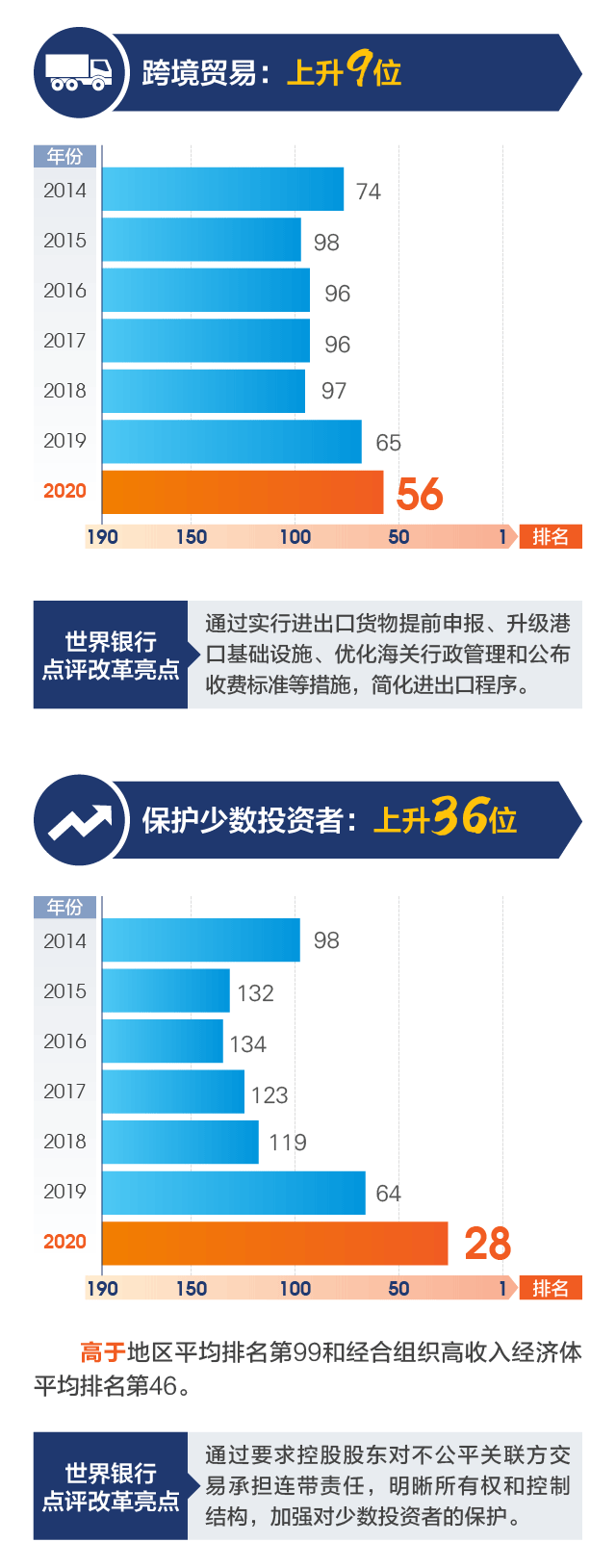 爱游戏app下载-梅斯客场大捷，排名大幅上升
