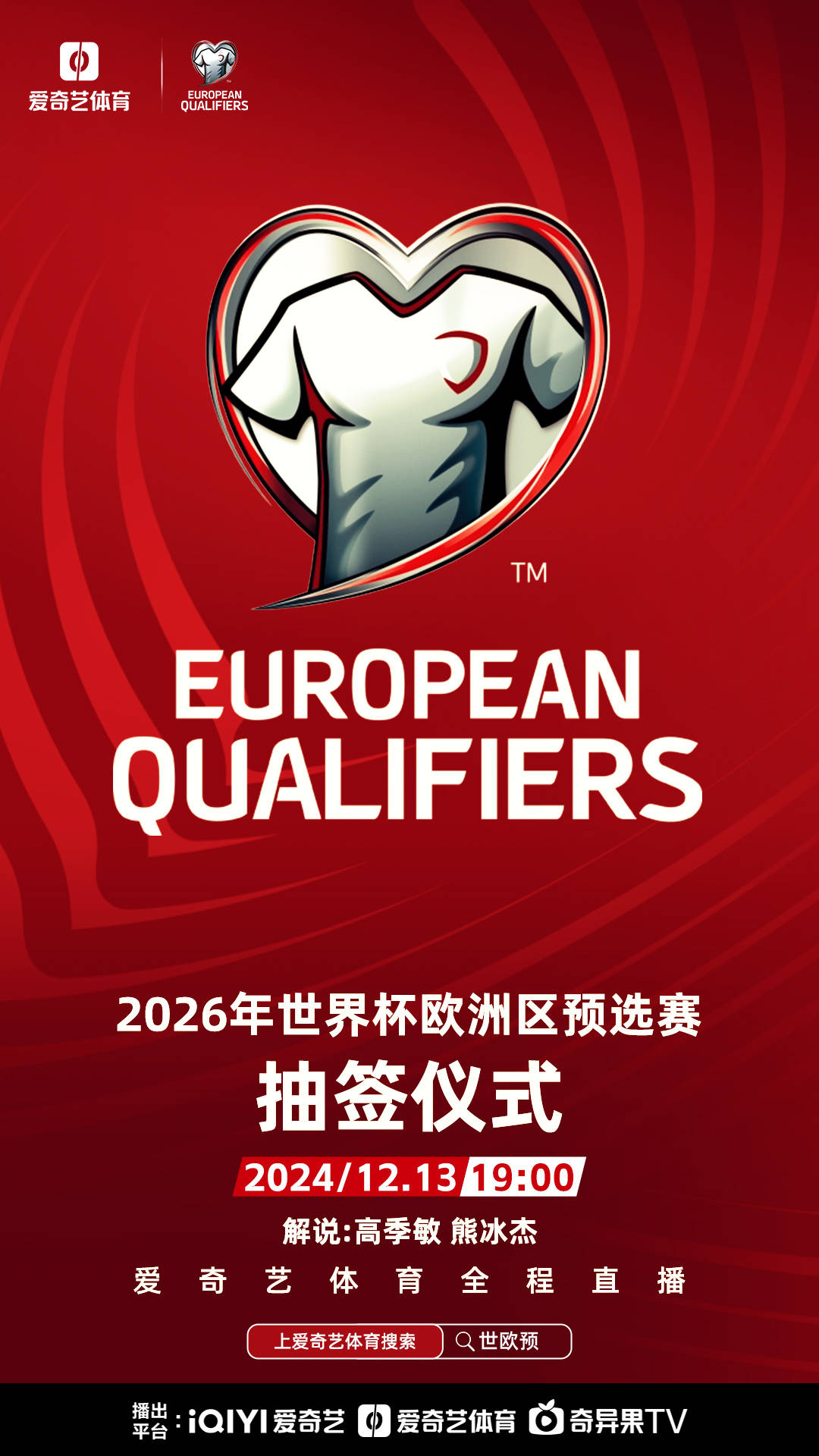 包含欧洲杯预选赛打响,球队竞逐荣誉的词条 包含欧洲杯预选赛打响,球队竞逐荣誉的词条