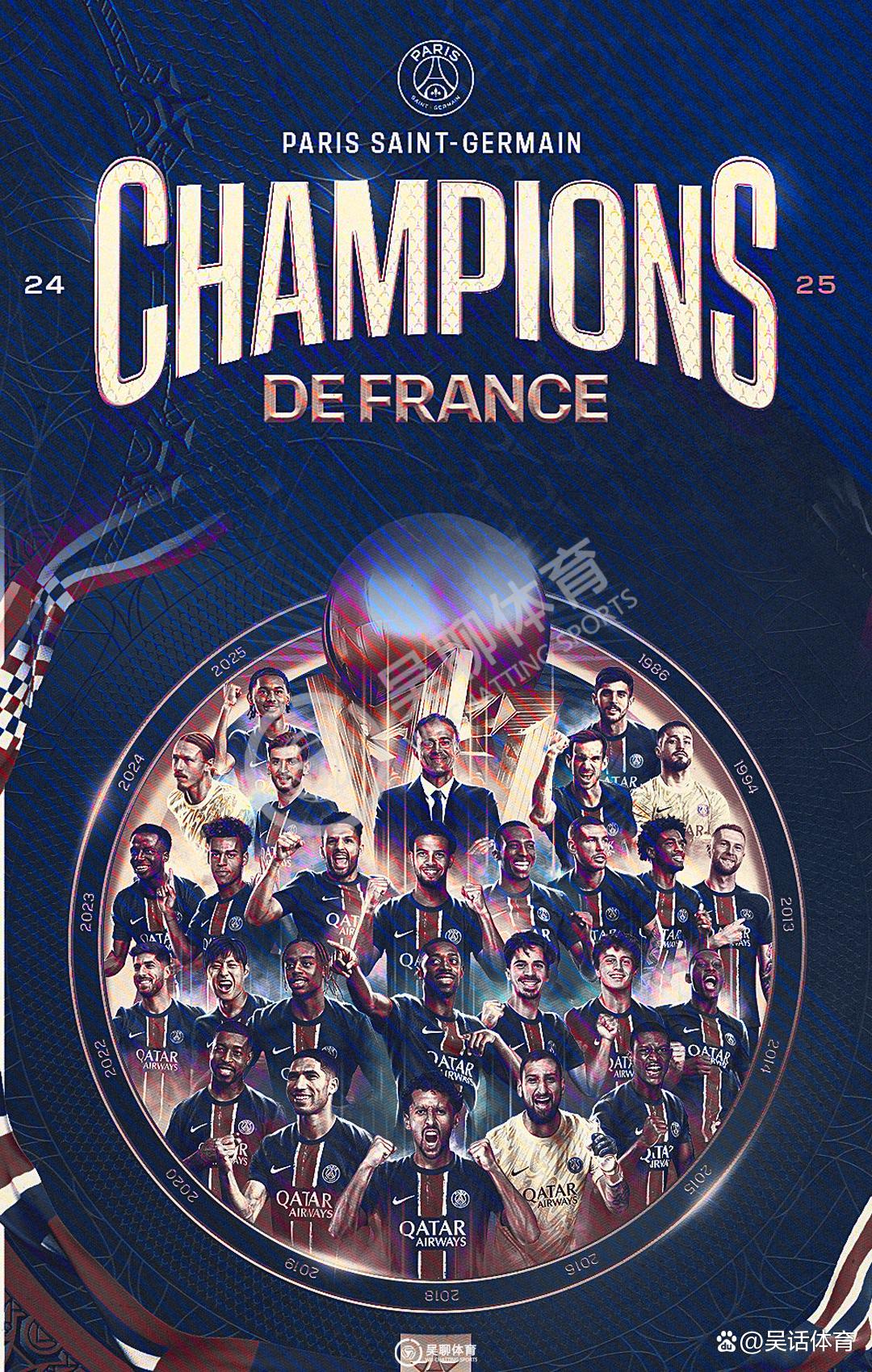 爱游戏app-巴黎圣日耳曼客场击败南特，稳居积分榜首位