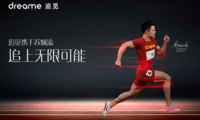 爱游戏登录入口-关于江苏队喜迎自主品牌合作，球队商业价值飙升的信息