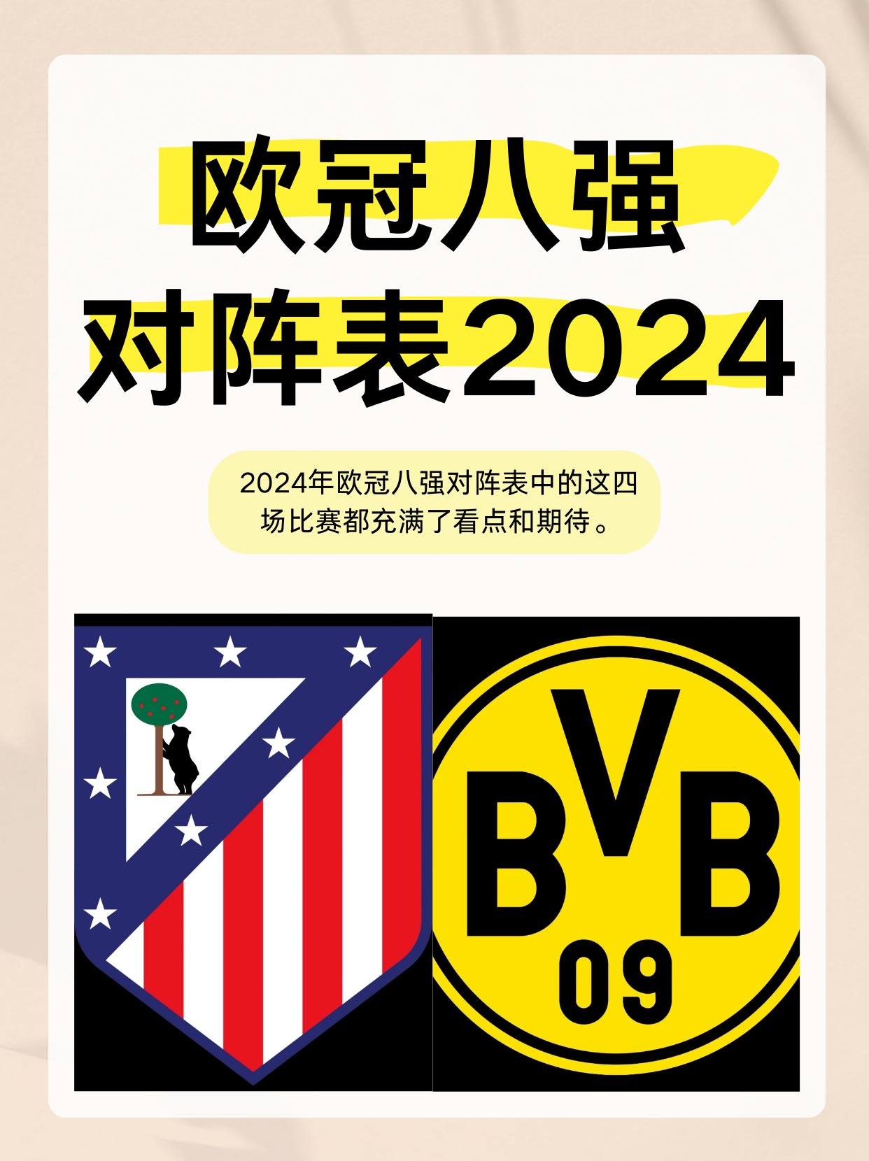 关于汉堡SV对阵RB莱比锡,期待一场精彩对决的信息 关于汉堡SV对阵RB莱比锡,期待一场精彩对决的信息