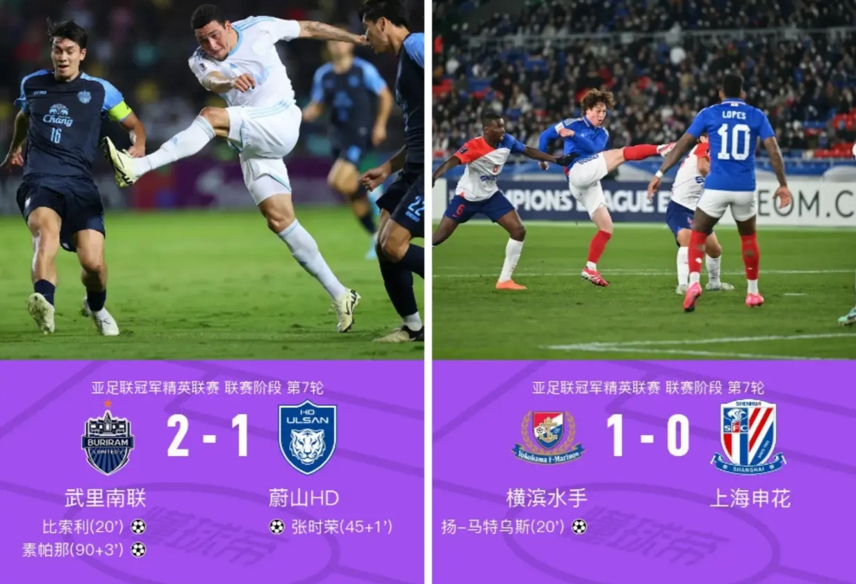 爱游戏网页版入口-惊人绝杀进球助球队逼平强敌，晋级前八的简单介绍