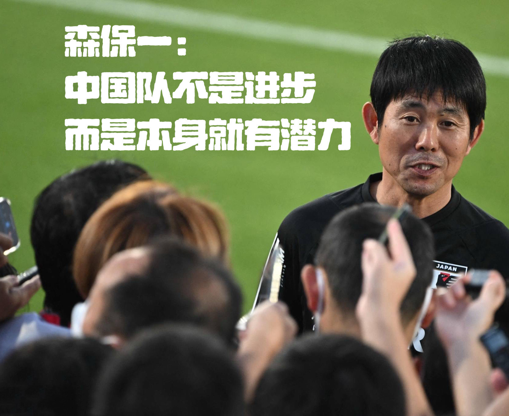 爱游戏体育官网-亚洲足球比赛激发了球员们斗志和信心