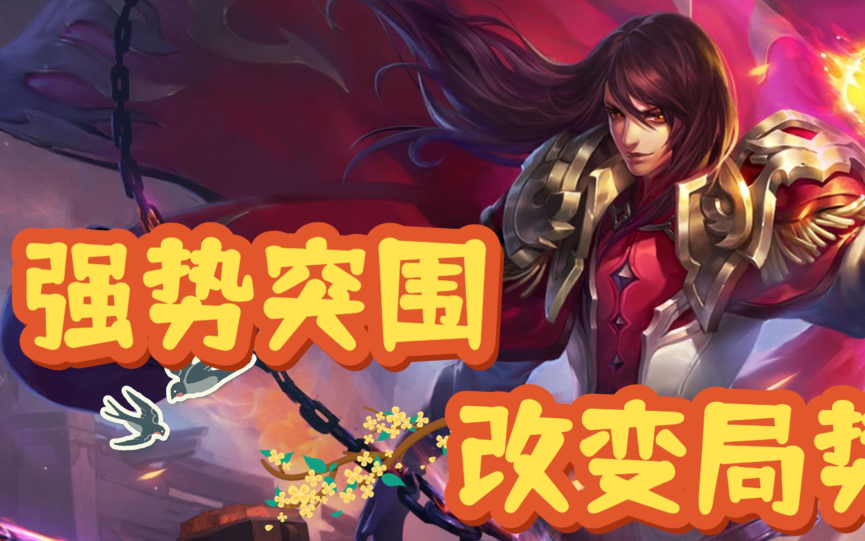 爱游戏网页版-关于王者荣耀国际版现场爆点不断，雷霆神域强势突围，网友热议不断的信息