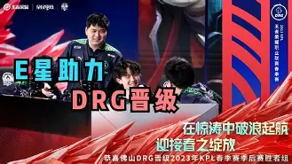 爱游戏官网-鏖战五局，梦魇之翼终于完成三杀，粉丝高呼其名