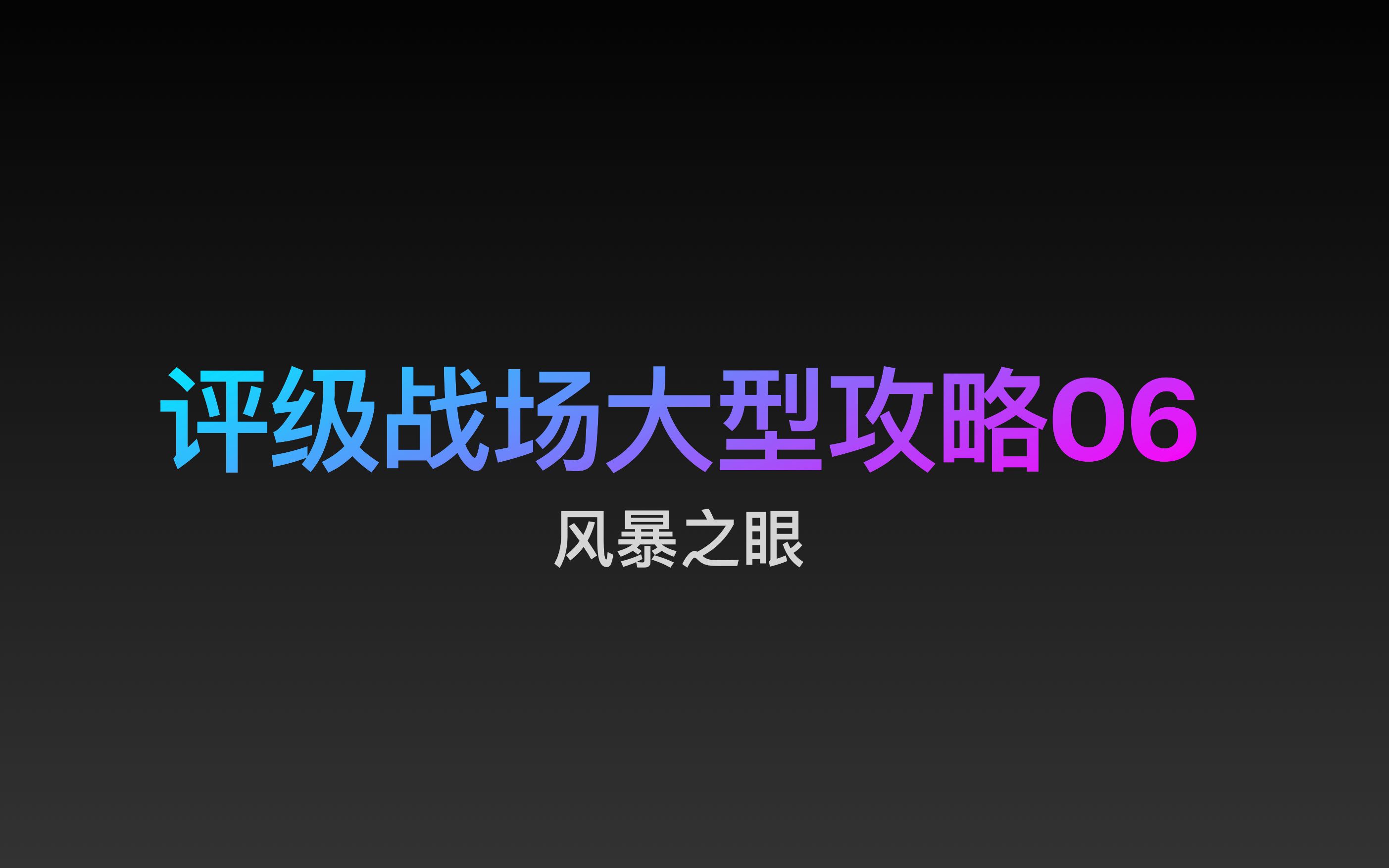 鏖战五局,风暴之眼终于稳扎稳打拿下比赛,这场打得太精彩 鏖战五局,风暴之眼终于稳扎稳打拿下比赛,这场打得太精彩
