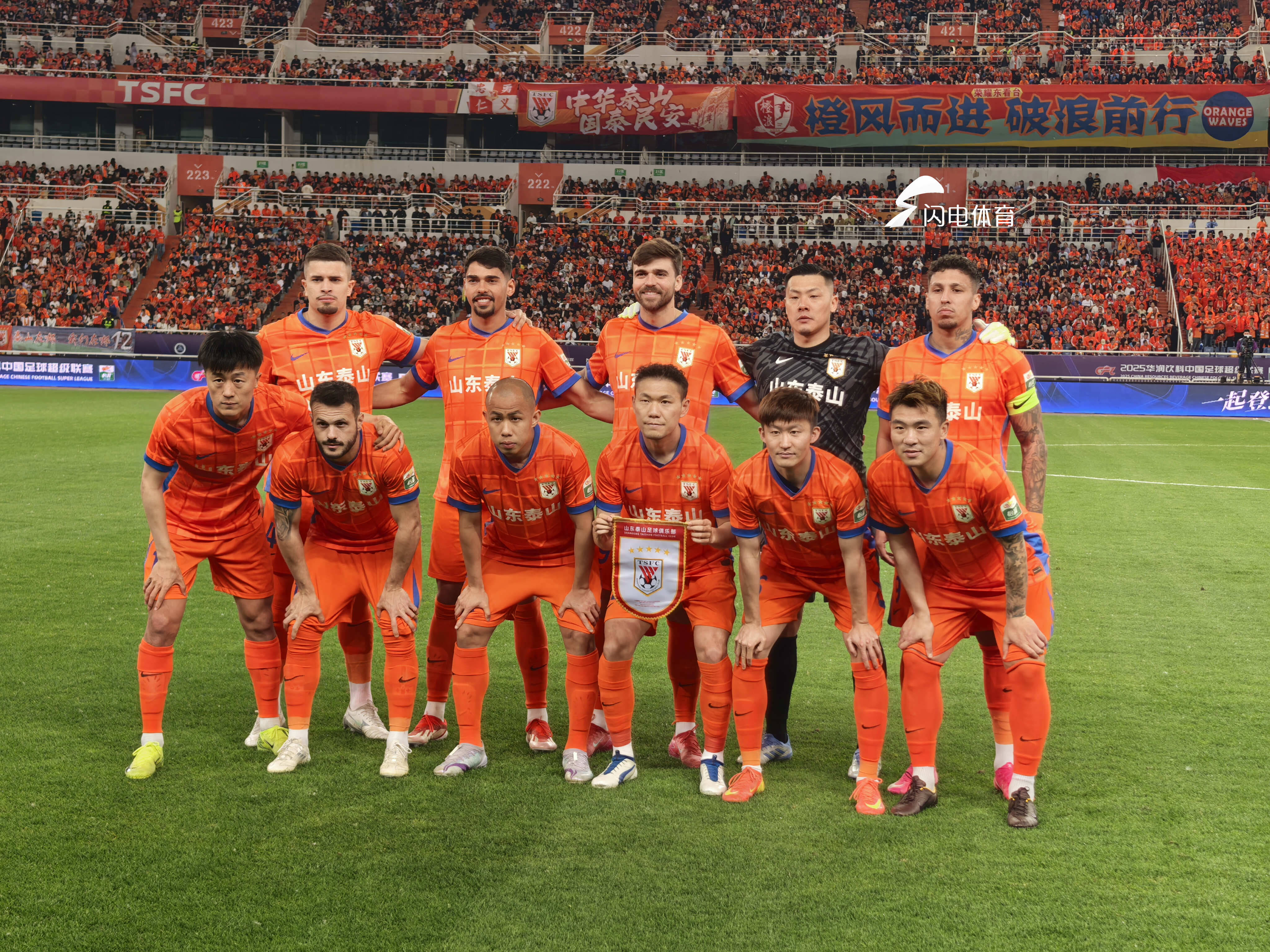 爱游戏app下载-包含鲁能客场战平绿城，仍未赢得联赛三分的词条