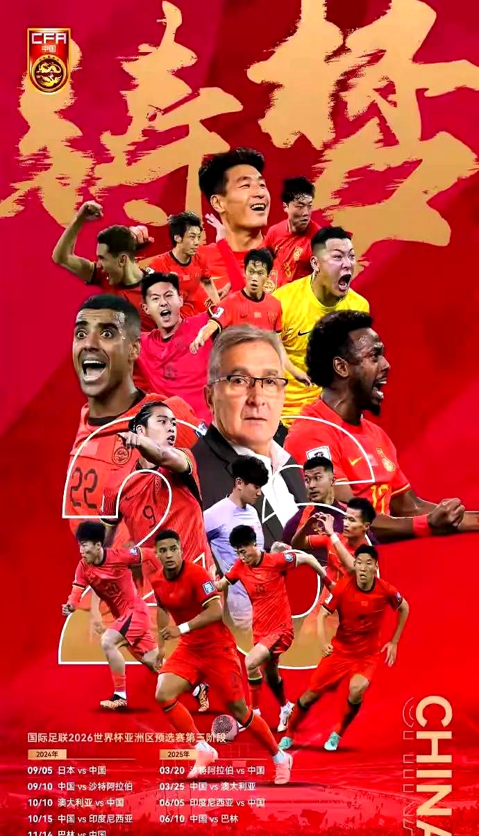 爱游戏官网入口-实力碾压对手，国脚轻松取得胜利