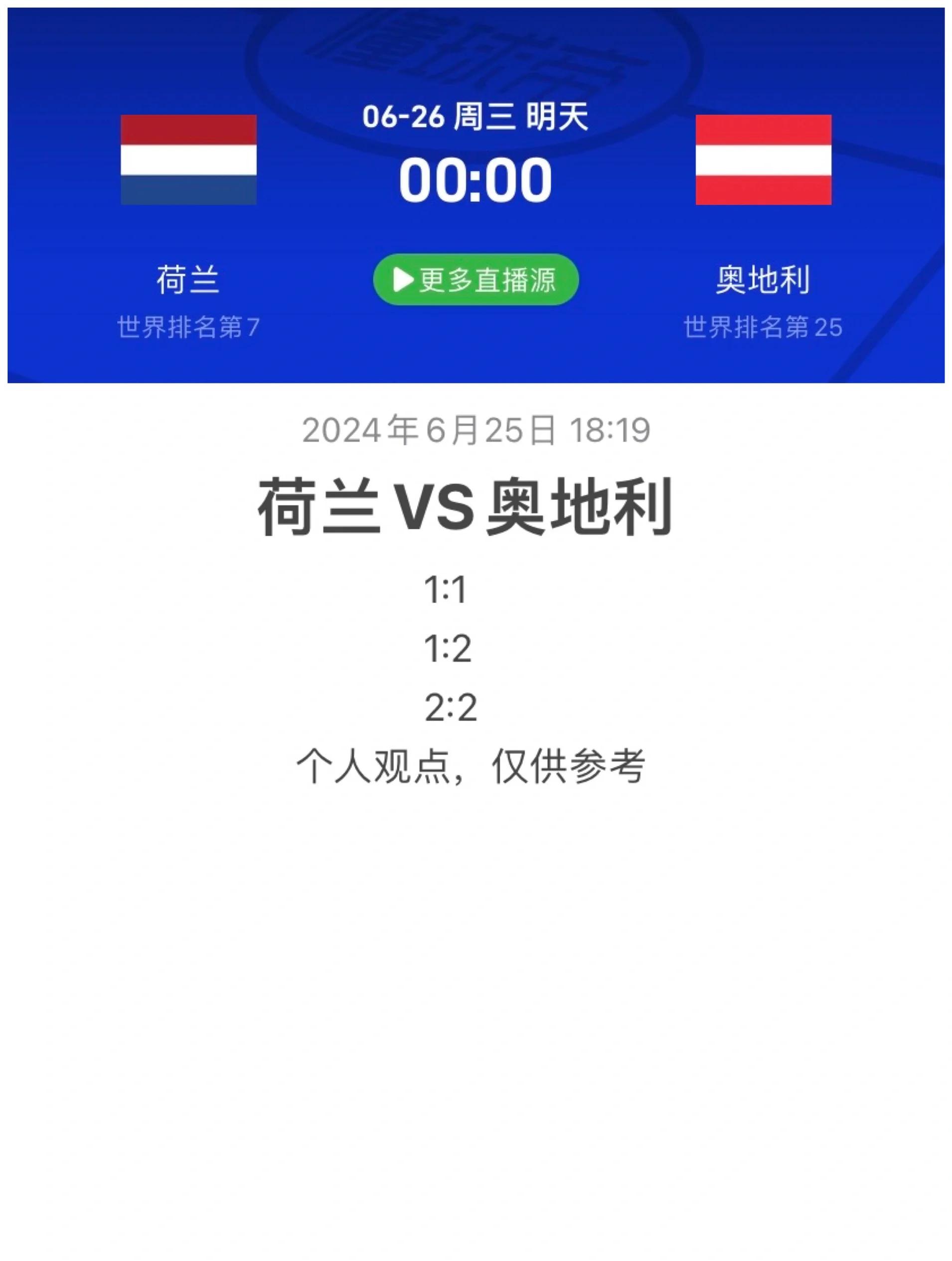 爱游戏在线-欧洲杯预选赛强强对话，悬念迭起