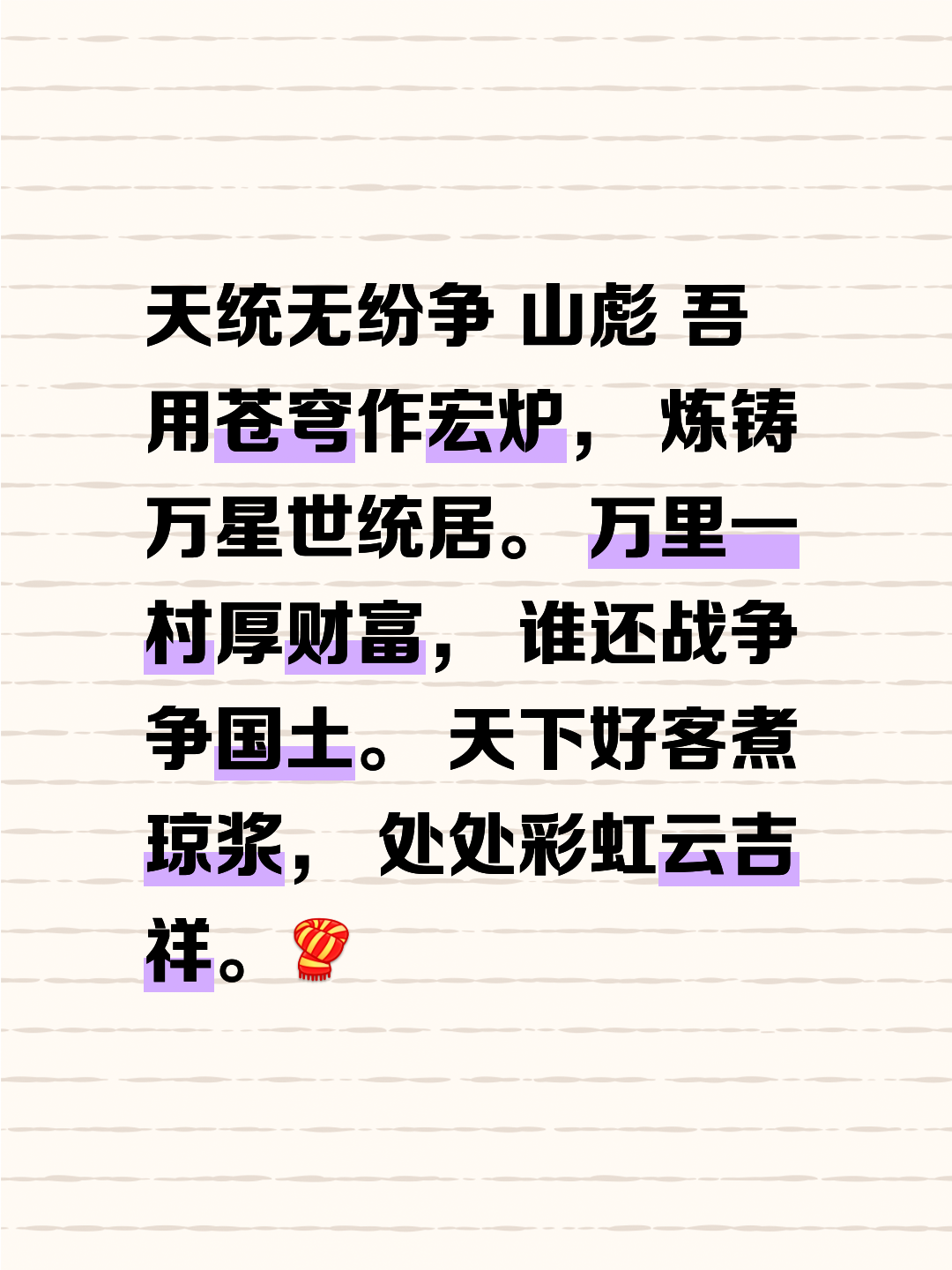 爱游戏官网-包含胜负之间毫发决胜，智勇双全才华出众的词条