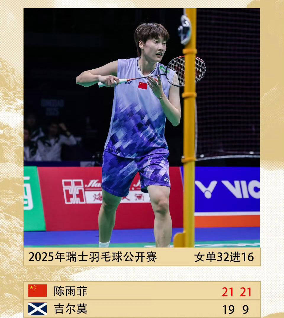 爱游戏官网-瑞士选手实现逆袭，功争银牌颁奖的简单介绍