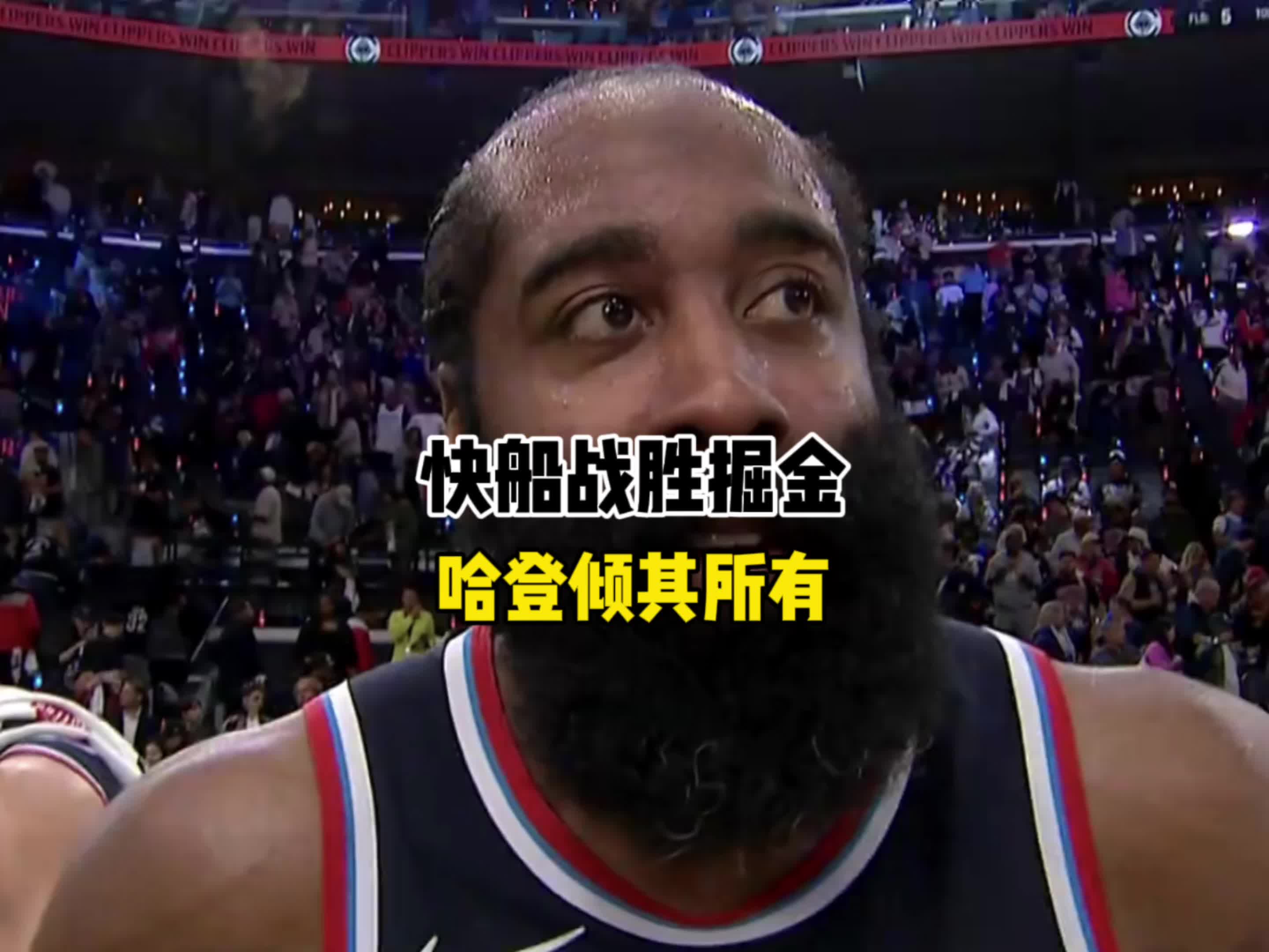 爱游戏亚洲官网-火箭跌落西部第七，哈登建功不利的简单介绍