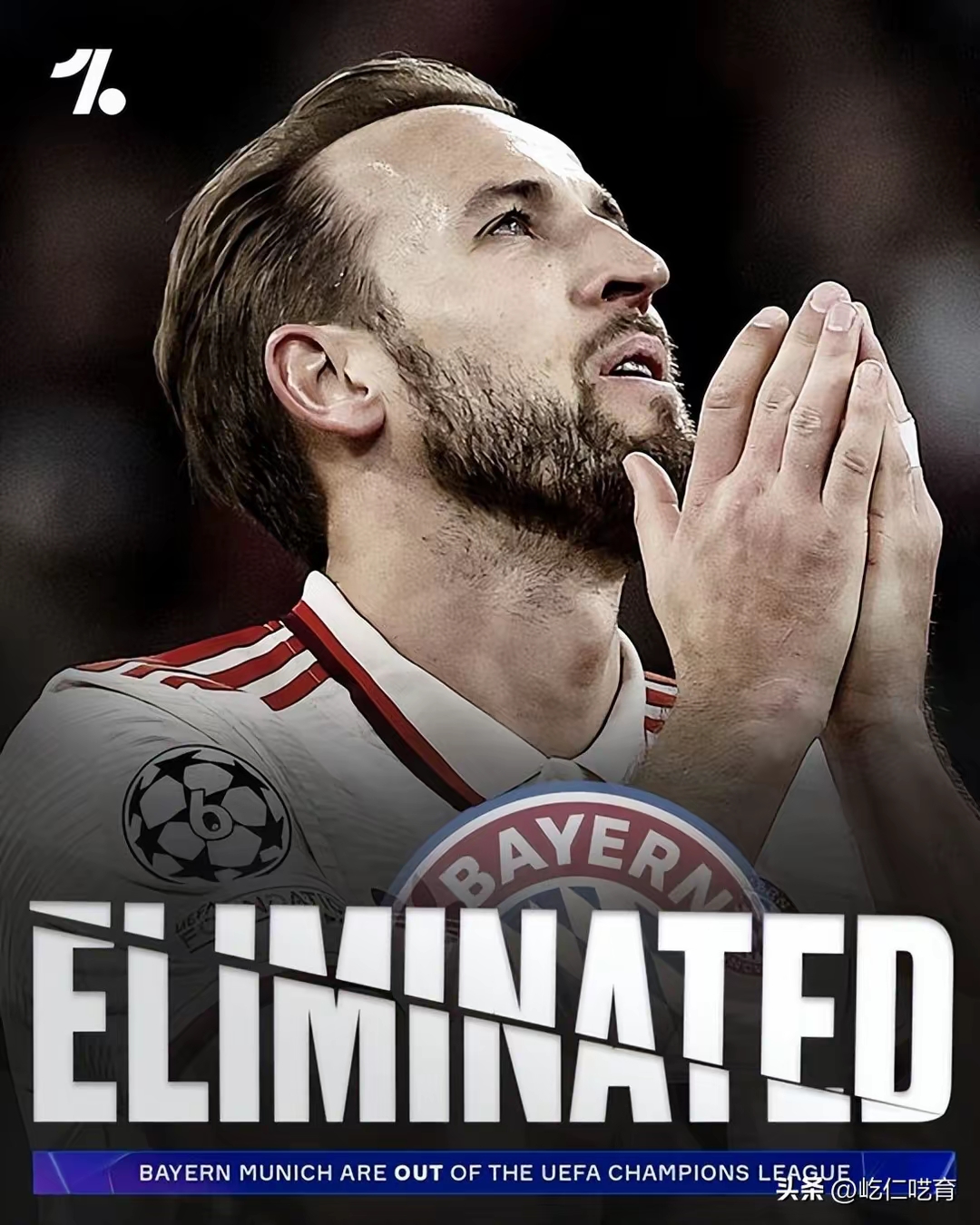 爱游戏体育官网-拜仁慘败收场，输给对手无缘欧冠下一轮