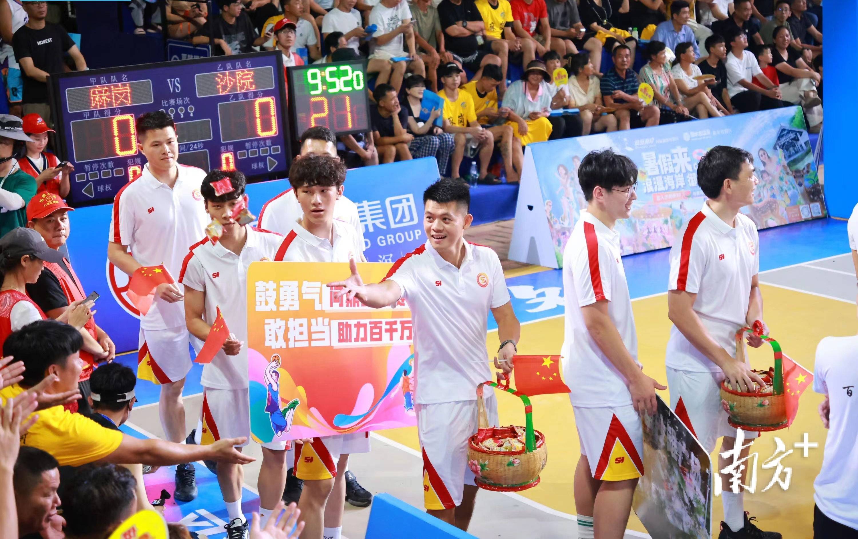 爱游戏入口-亚洲篮球锦标赛夺冠热度持续