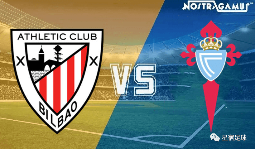 爱游戏中国官网-毕尔巴鄂客场力克塞尔塔，占据上风