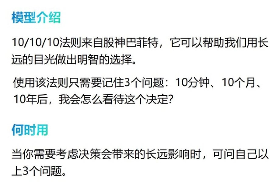 关键时刻球队该如何保持冷静 关键时刻球队该如何保持冷静