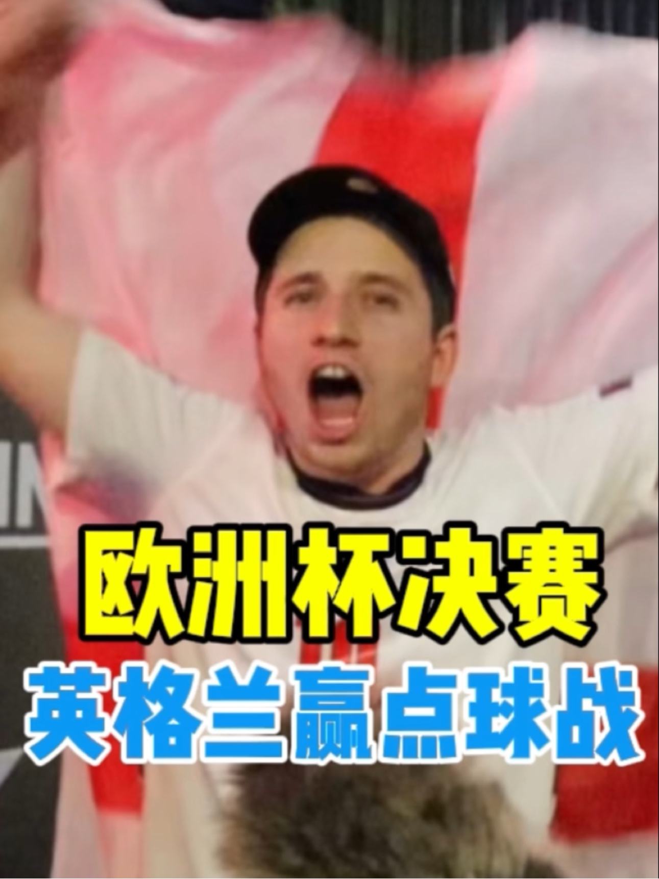 欧洲杯预选赛强队主场失利:球迷沸腾解读胜负原因!的简单介绍 欧洲杯预选赛强队主场失利:球迷沸腾解读胜负原因!的简单介绍