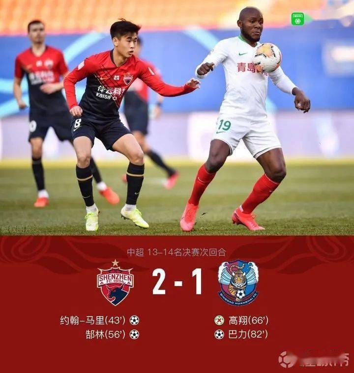 爱游戏亚洲官网-建业遭遇连败，不敌鲁能客场的简单介绍